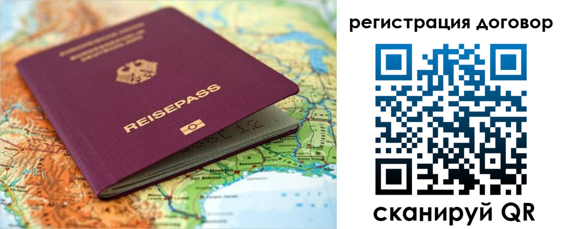 прописка регистрация в Котово