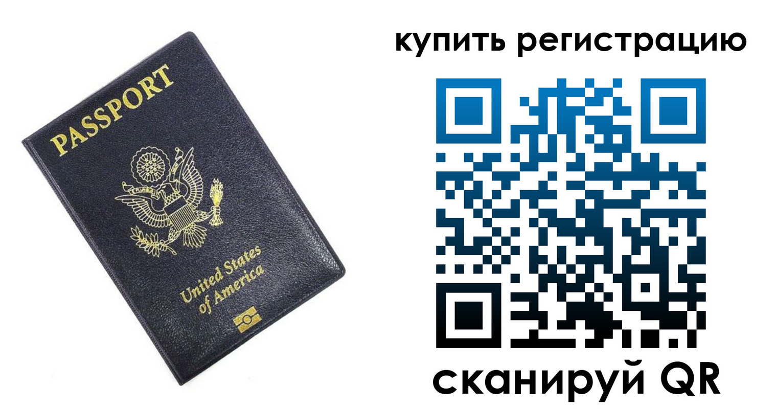 пропишу в квартире в Котово
