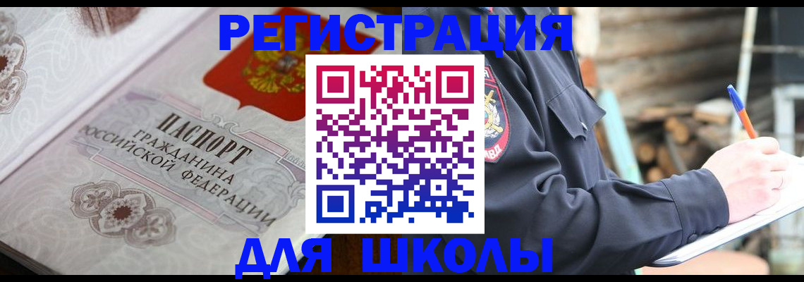 найти адрес прописки в Котово