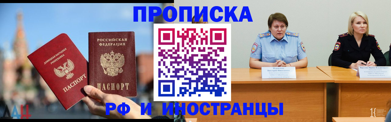 временная регистрация госуслуги в Котово